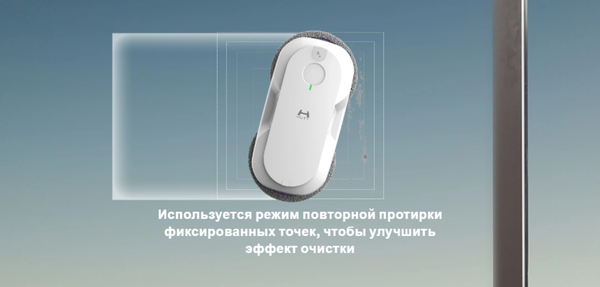 Купить Робот-мойщик окон Hutt DDC56 в Борисове