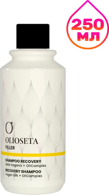 Шампунь для волос Barex Olioseta Filler Oil Complex Восстанавливающий