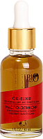 Масло для лица Bio World Botanica эликсир для сухой и чувствительной кожи (30мл) - 