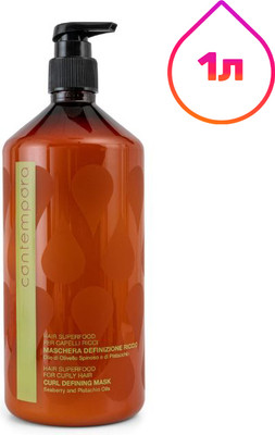 

Маска для волос, Contempora Для формирования контура завитков