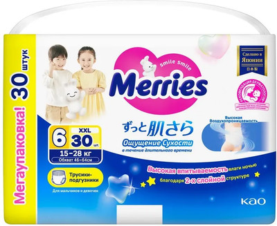 Подгузники-трусики детские Merries XXL 15-28кг (30шт) - 