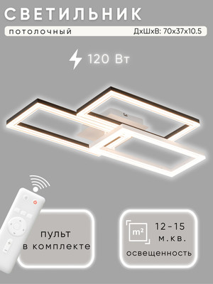 

Люстра, D6560A/3