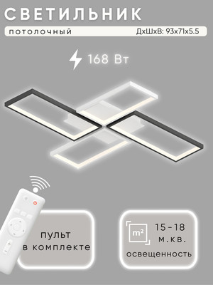 

Люстра, D6558B/4