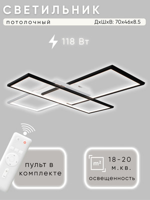Люстра Aitin-Pro D6558/3 (белый/черный) - 