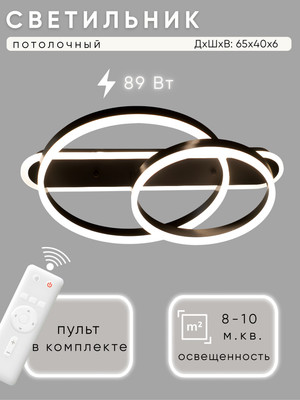 

Люстра, N5204/2
