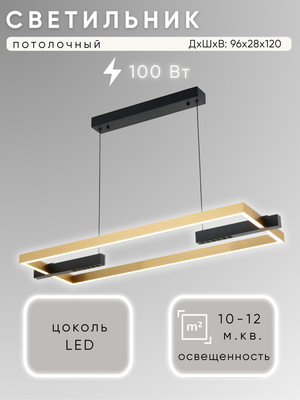 

Люстра, G2598/880