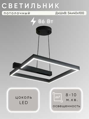

Потолочный светильник, G2598/500F
