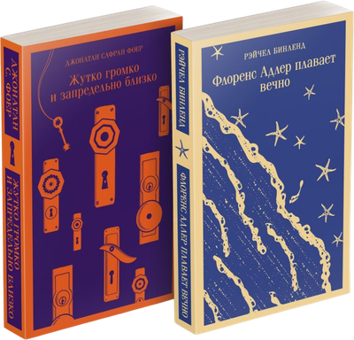 

Набор книг, Семейные истории