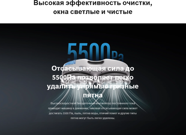 Купить Робот-мойщик окон Hutt C7 в Борисове