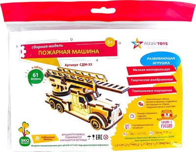 Конструктор Sima-Land Альтаир Пожарная машина / 5376478