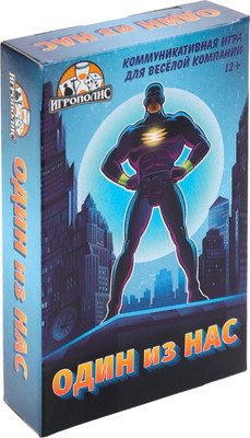 

Настольная игра, Один из нас / 9406581