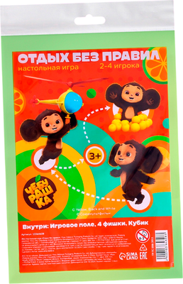 

Настольная игра, Чебурашка Отдых без правил / 10364608