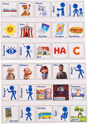 

Развивающий игровой набор, Дополнение к игре Составь предложения / 10459014