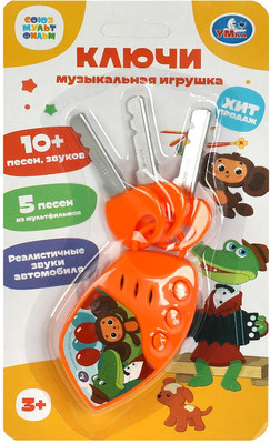 

Развивающий игровой набор, Музыкальные ключи / ZY179937-R6