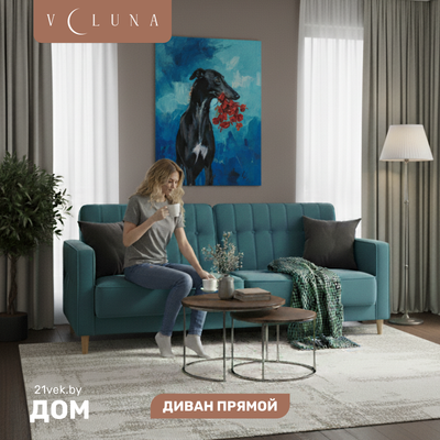 Диван VELUNA Клайд (Beverly Sage/1) - 