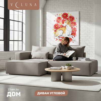 

Диван угловой, Рейф PM1L-OL-KR2 левый