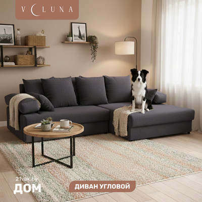 

Диван угловой, Трейд правый