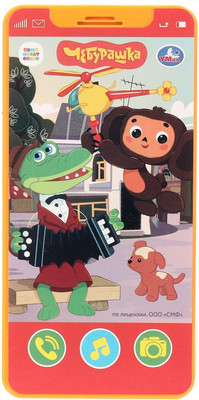 

Развивающая игрушка, Музыкальный телефончик Союзмультфильм / HT830-R57