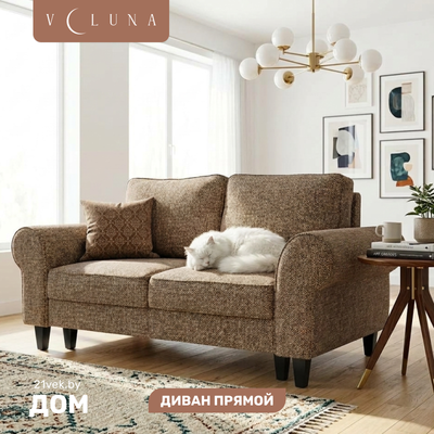 Диван VELUNA Гизела 140