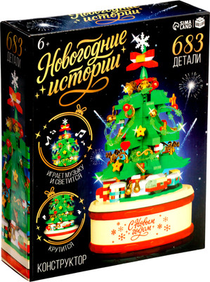 

Конструктор, Новогодние истории. Музыкальная елочка / 10888642