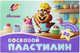 Пластилин восковой ЛУЧ Фантазия / 35С 2292-08 (20цв) - 