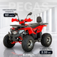 Квадроцикл ZeuS Pegas ZD125 (красный) - 