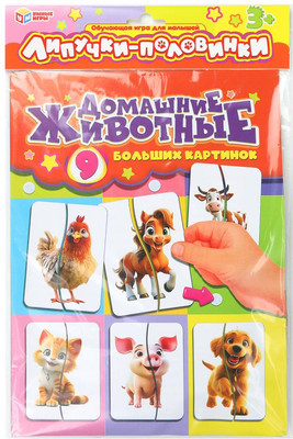 Развивающая игра Умные игры Домашние животные. Липучки - половинки / 4630395016834 - 