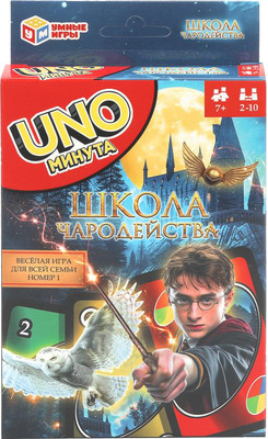 Настольная игра Умные игры Школа чародейства. UNO минута / 4630395030021 - 