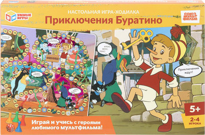 Настольная игра Умные игры Союзмультфильм. Приключения Буратино / 4630395021647 - 