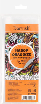 Набор обложек Darvish DV-7774S (10шт) - 