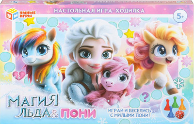 Настольная игра Умные игры Магия льда и Пони / 4630395044332 - 