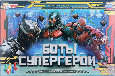 Настольная игра Умные игры Боты-супергерои / 4630395044370 - 