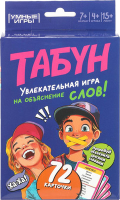 

Настольная игра, Табун / 4630395044837