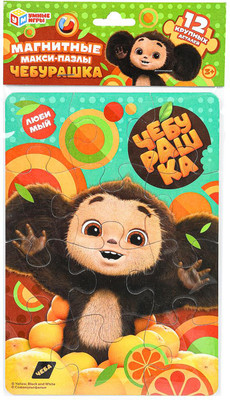 

Пазл, Магнитные макси Чебурашка / 4660254475311