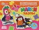 Развивающая игра Умные игры Макси Союзмультфильм Возвращение блудного попугая 4630395014120 -