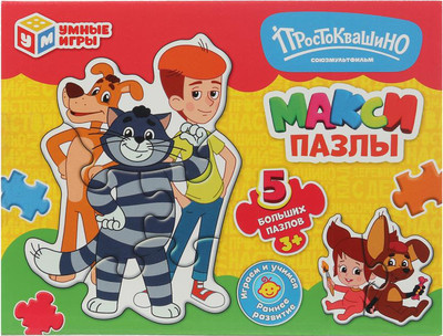 

Развивающая игра, Макси Союзмультфильм Простоквашино / 4630395014113