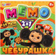 Развивающая игра Умные игры Мемо 2 в 1. Чебурашка / 4630395012980 - 