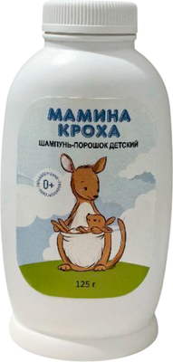 Шампунь детский Мамина Кроха Шампунь-порошок (125г) - 