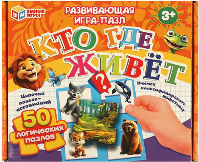 

Развивающая игра, Кто где живет / 4660254443457