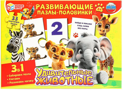 

Развивающая игра, Удивительные животные / 4630395012942