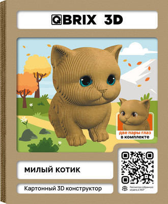 

Конструктор, Милый котик 3D 20102