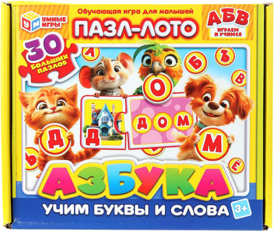 Развивающая игра Умные игры Азбука. Пазл-лото / 4630395014434 - 