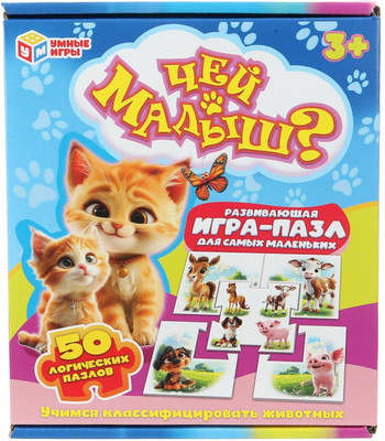 Развивающая игра Умные игры Чей малыш? / 4630395014427 - 