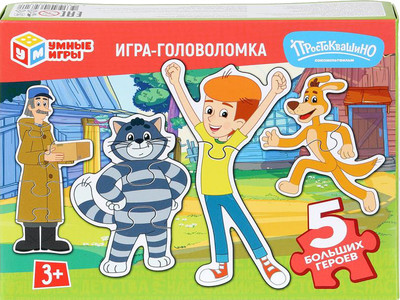 

Развивающая игра, Союзмультфильм Простоквашино / 4630395039321