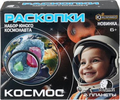 Набор для опытов IQ Эксперимент Раскопки Космос / FL-EXPL-01 - 