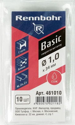 

Набор сверл, Basic Prom 461010