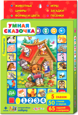 Развивающая игрушка Азбукварик Планшетик. Умная сказочка / 4630014081229