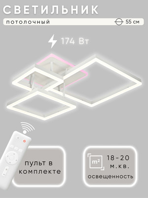 Люстра Aitin-Pro H71125/4C (белый) - 