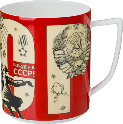 

Кружка, Рожденным в СССР 85-2087