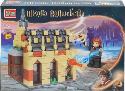 

Конструктор, Школа волшебства / 26004-ZH